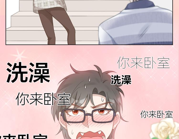 第67话 猫猫想上学38