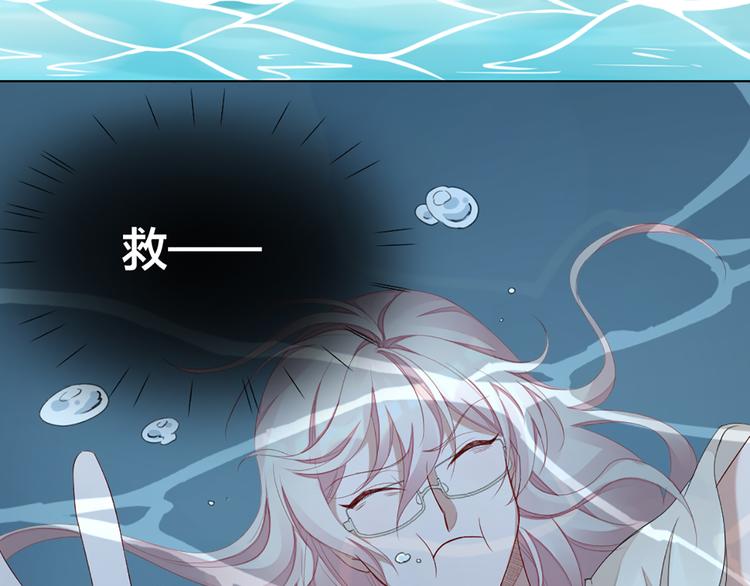 第44话 与学长的往事28