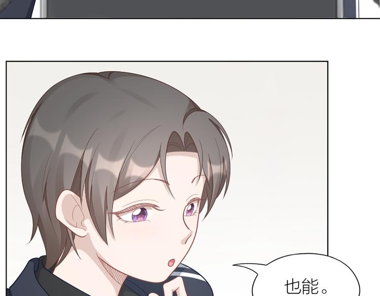 第62话 过去的事22