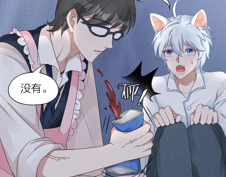第36话 感恩有你47