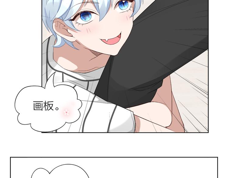 第41话 我的膝盖会发光42