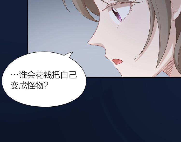 第102话 反抗28