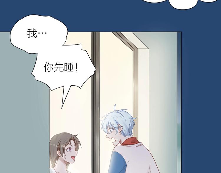 第84话 不能被发现的秘密53