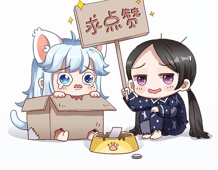 第80话 对你的爱110