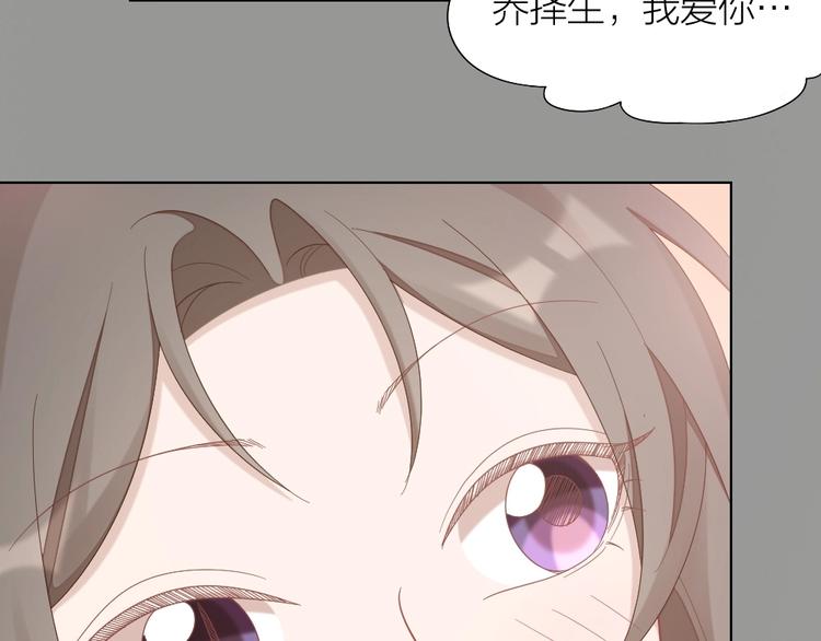 第86话 爱她的决心8