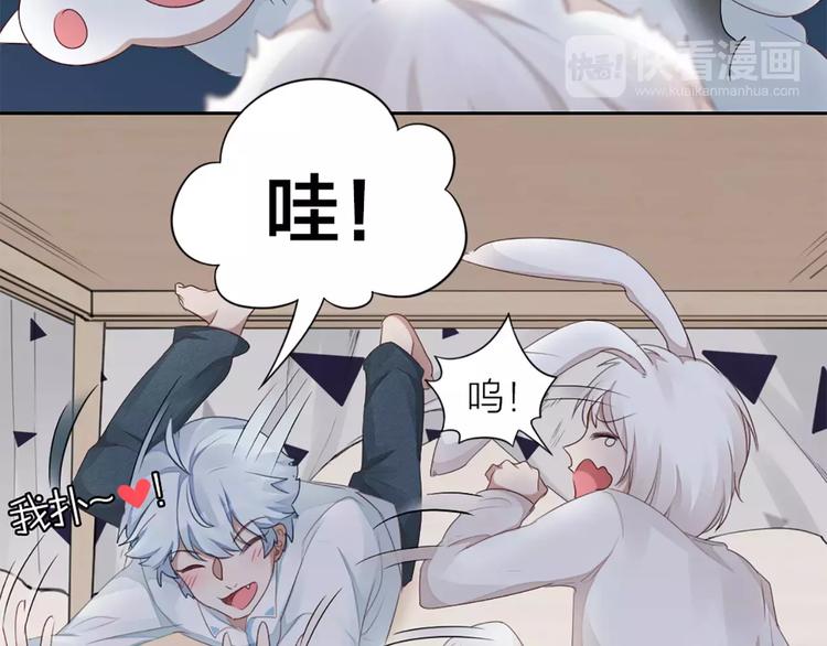 第33话 请和我谈恋爱！4