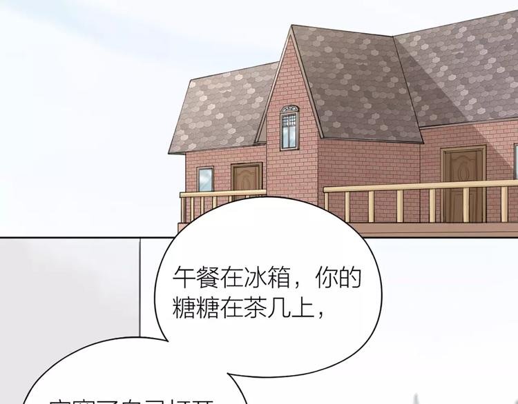 第16话 不堪回首的往事2