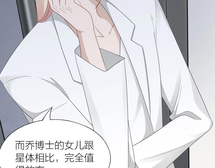 第100话 如何救她18