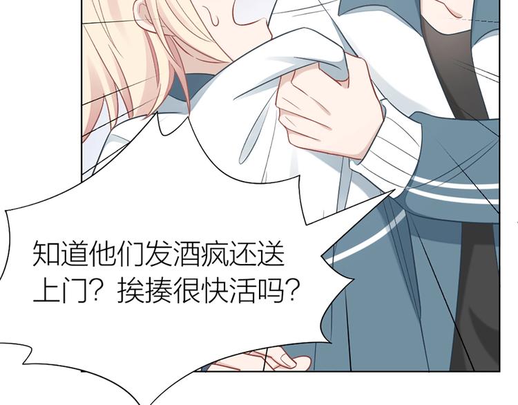 第83话 学长的秘密47