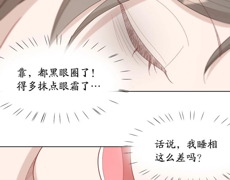 第91话 各自的努力71