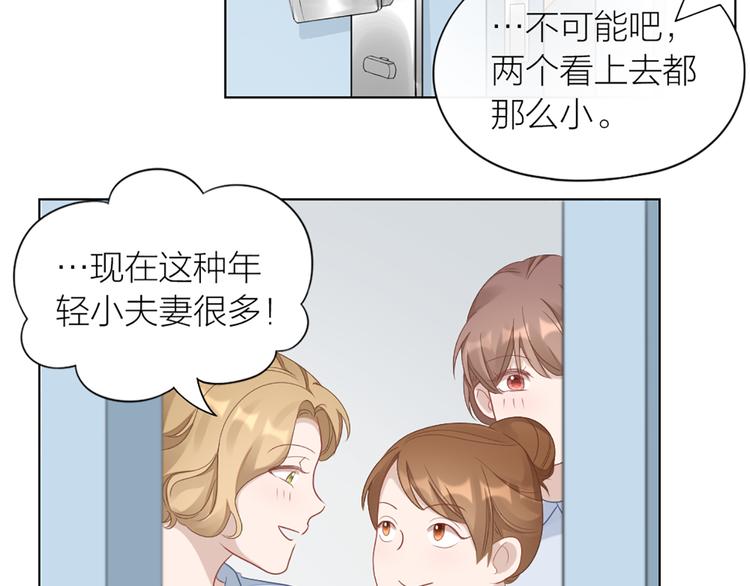 第61话 狗狗老师21