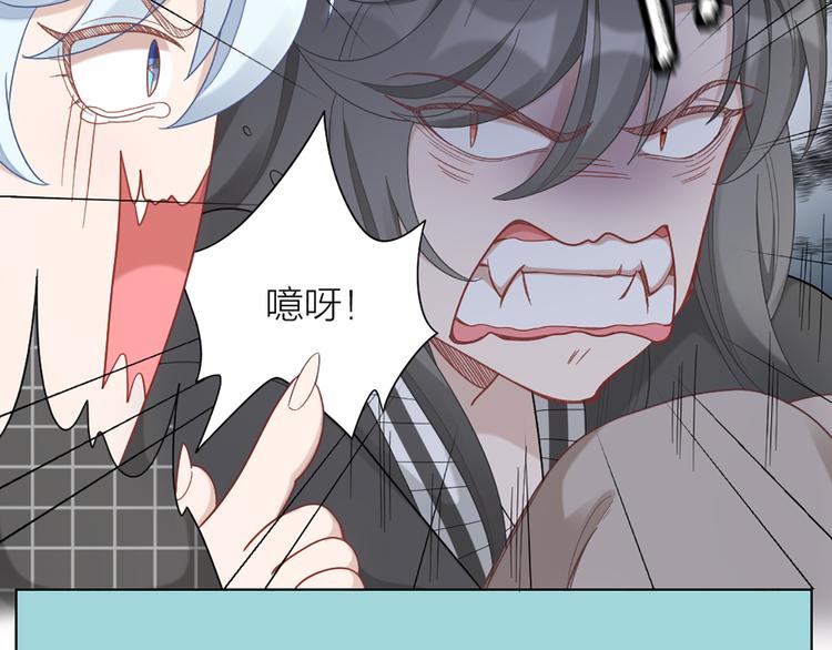第74话 她们的过去11