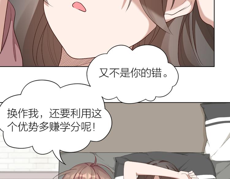 第52话 猫猫的料理5