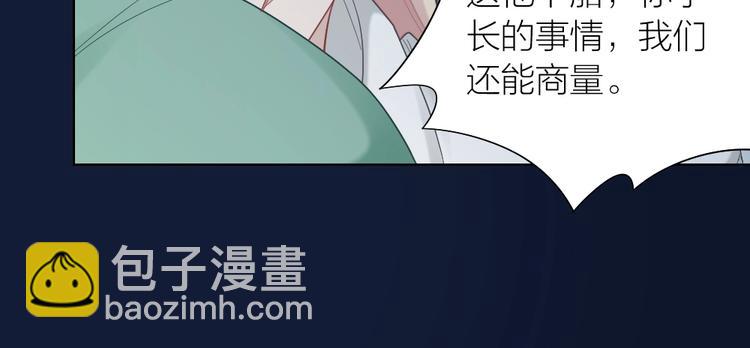 第103话 兽化29