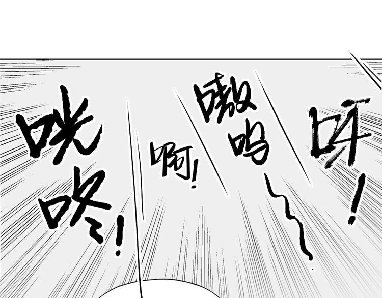 第90话 甜甜的日常65