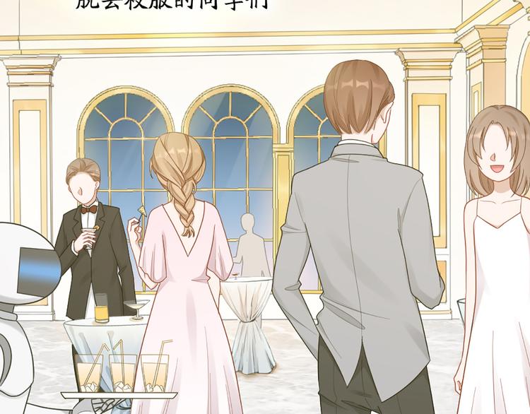 第74话 她们的过去34