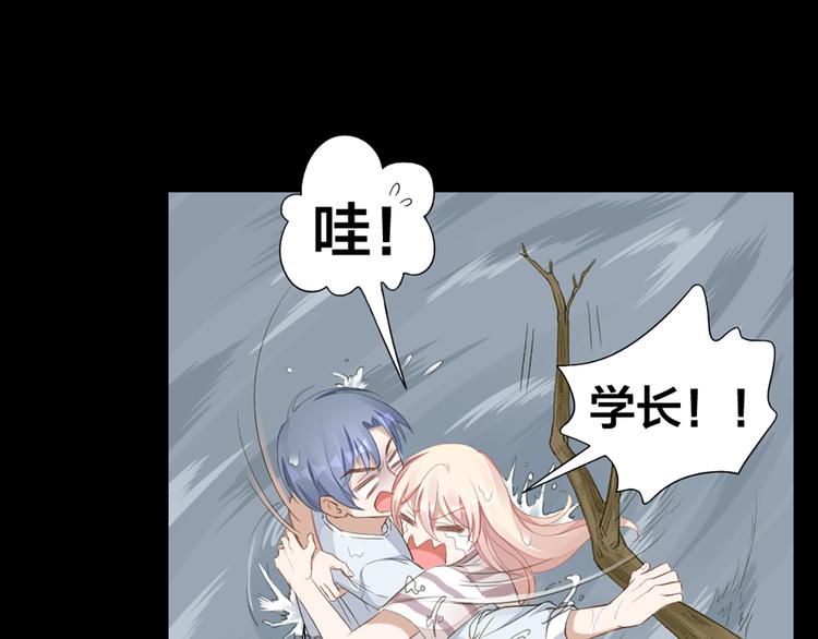 第44话 与学长的往事42