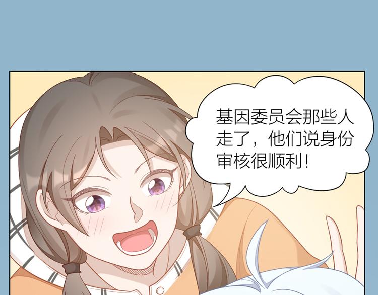 第64话 通过审核54