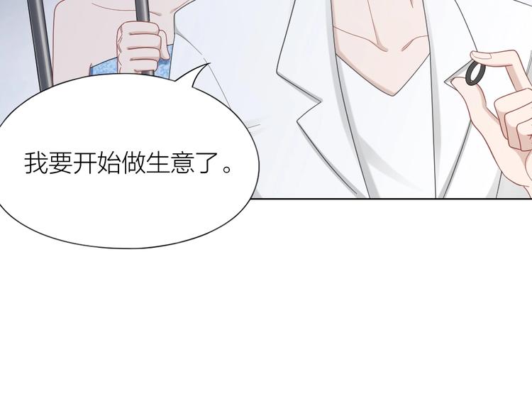 第99话 该怎么救她52