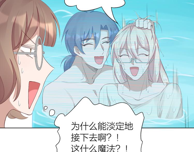 第44话 与学长的往事15