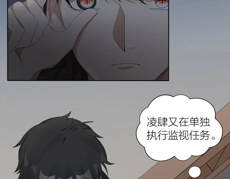 第21话 猫男的朋友们8