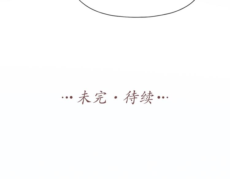 第98话 毕业舞会竟被绑架80