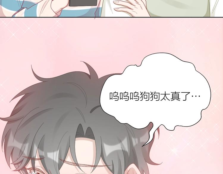 第93话 互换身体的后续47