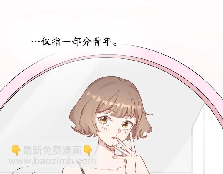 第91话 各自的努力27