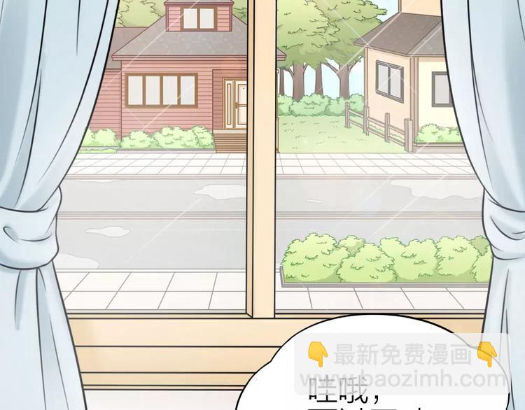 第6话 主人你好香~5