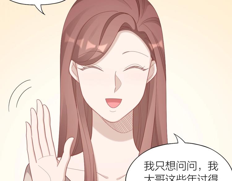 第106话 完结篇 一起走下去33