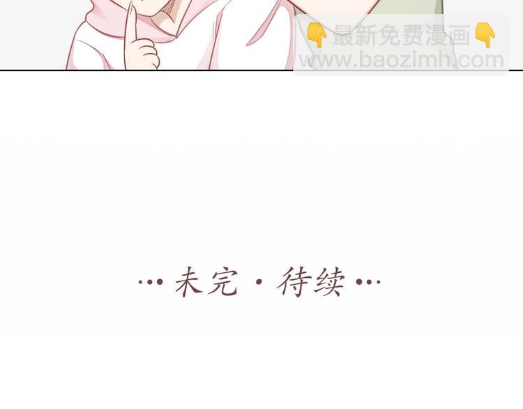 第90话 甜甜的日常67