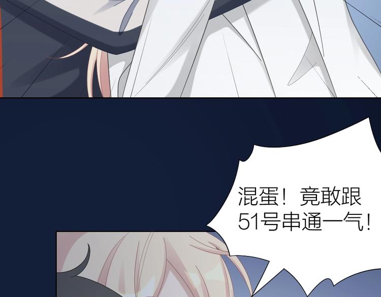 第102话 反抗4