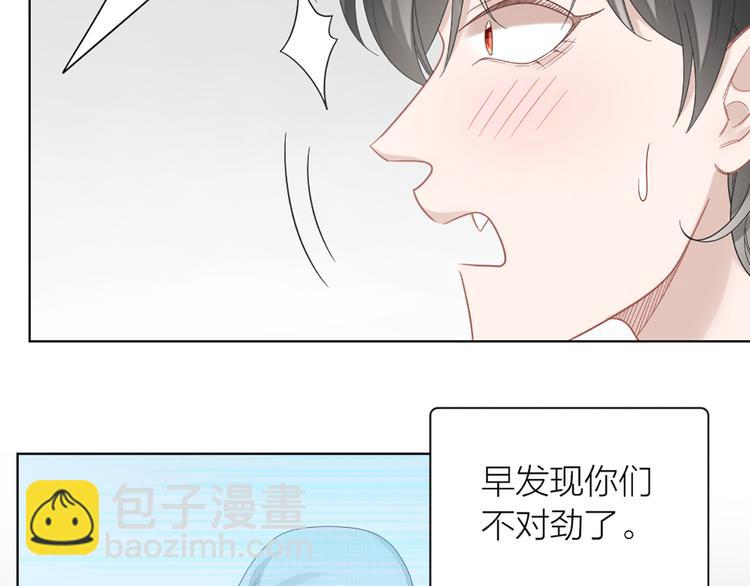 第73话 分别？38