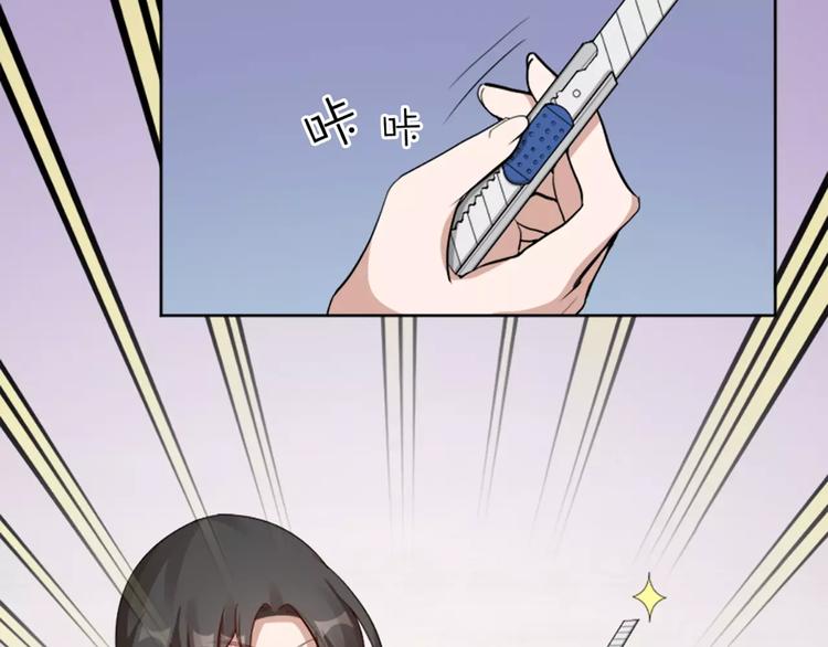 第10话 属于你的味道4