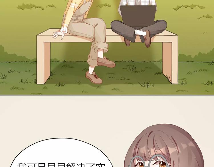 第40话 猫男的正装51