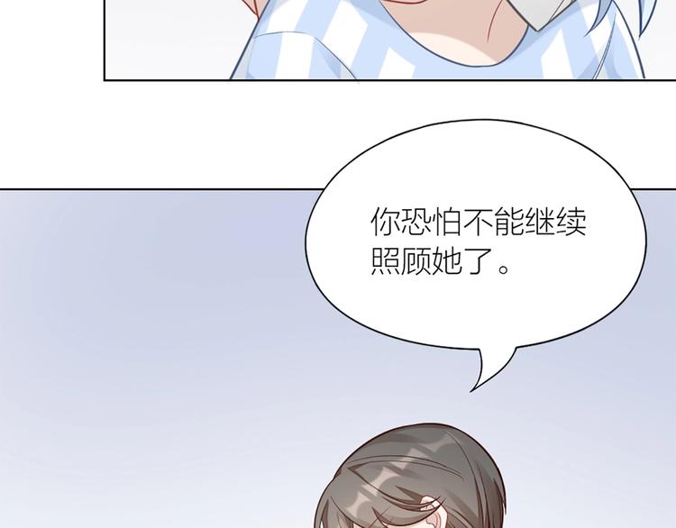 第80话 对你的爱22