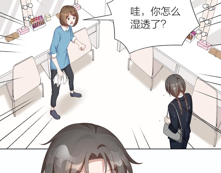 第46话 失语的原因54