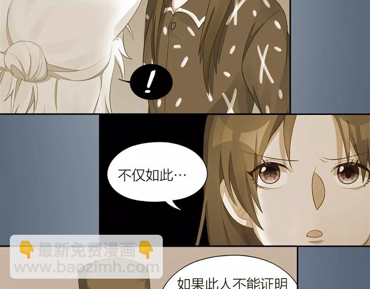 第28话 成为人类1