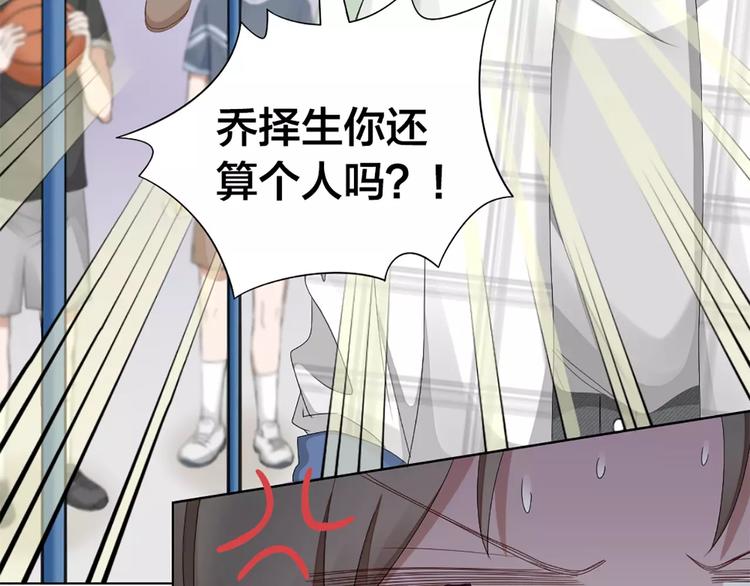 第40话 猫男的正装14
