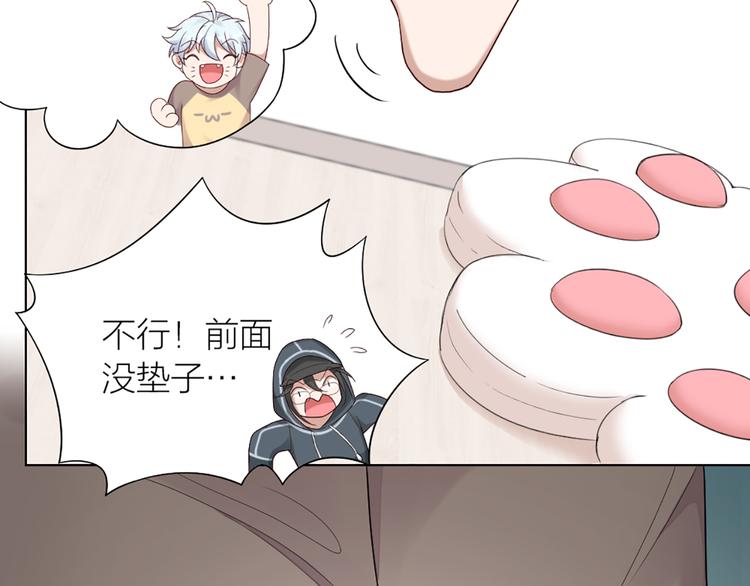 第53话 克服恐惧症64
