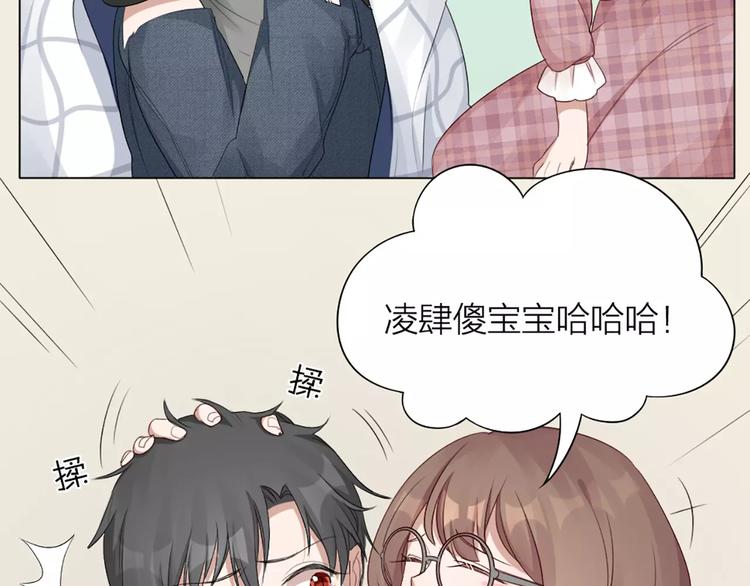 第26话 原来是个傲娇！45