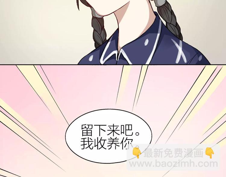 第4话 你的眼睛里有星星46