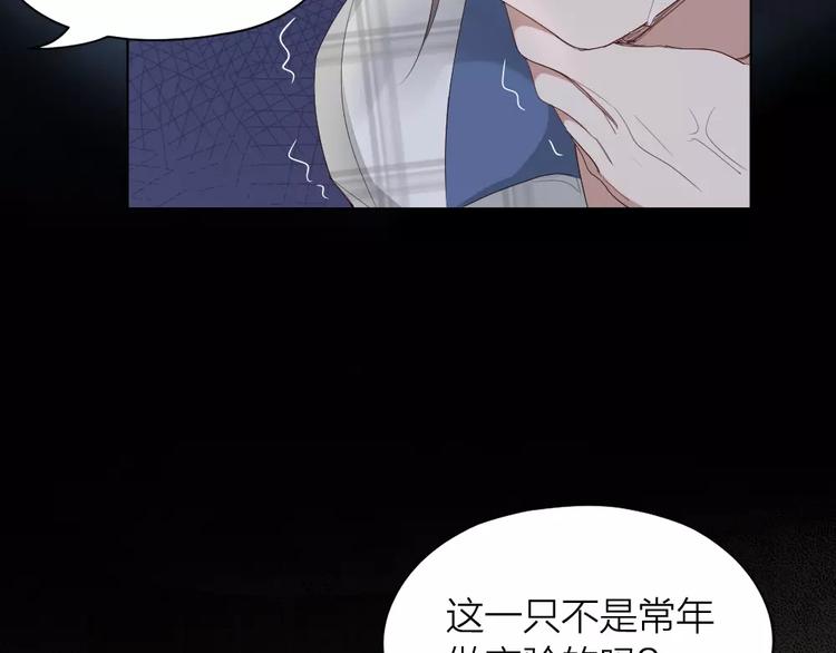 第39话 残酷的人体实验39
