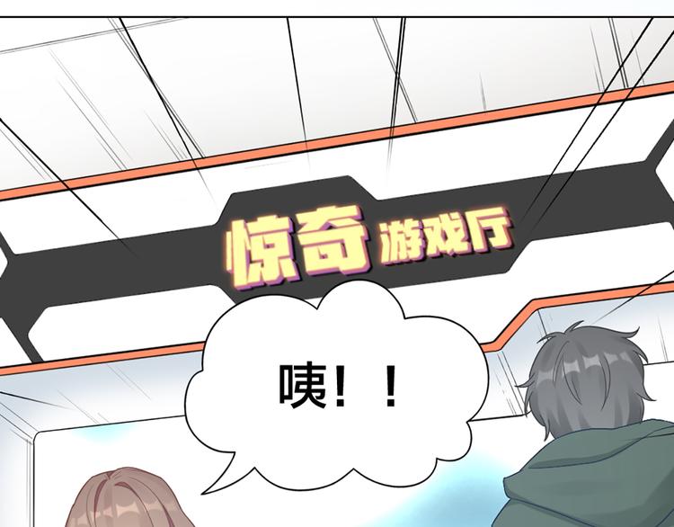 第66话 双人约会？16