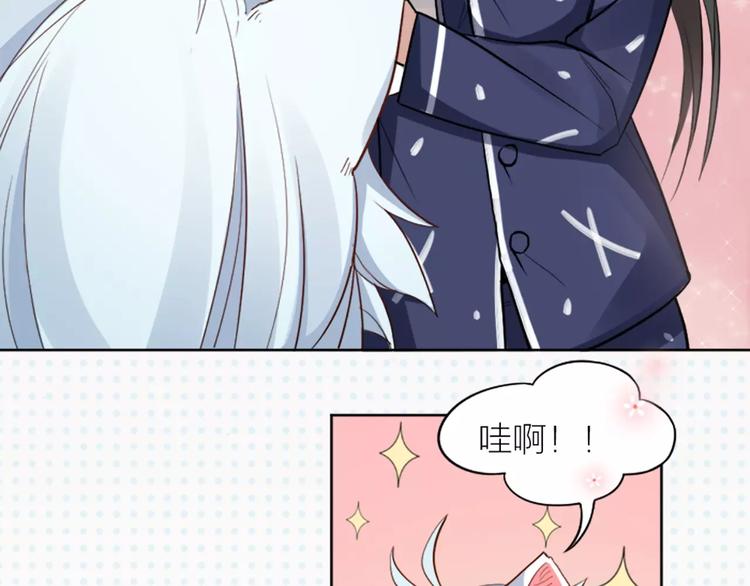第10话 属于你的味道13