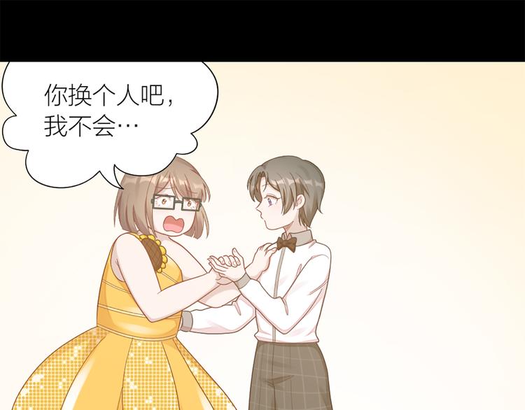 第74话 她们的过去51