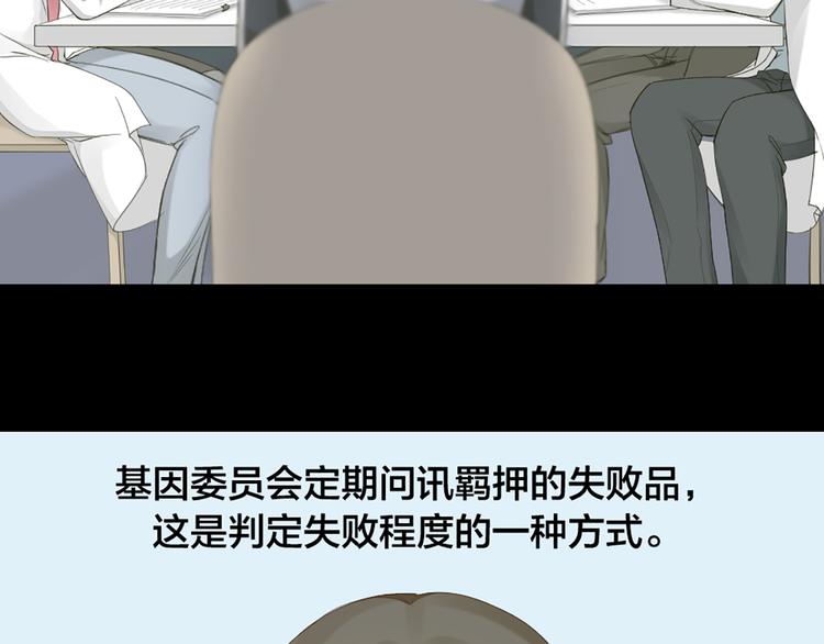 第46话 失语的原因21
