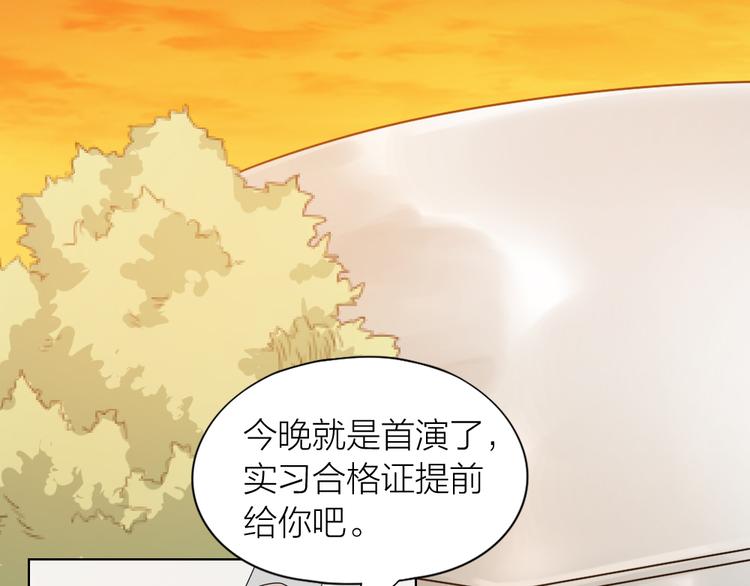 第58话 性感护工，在线撸猫61