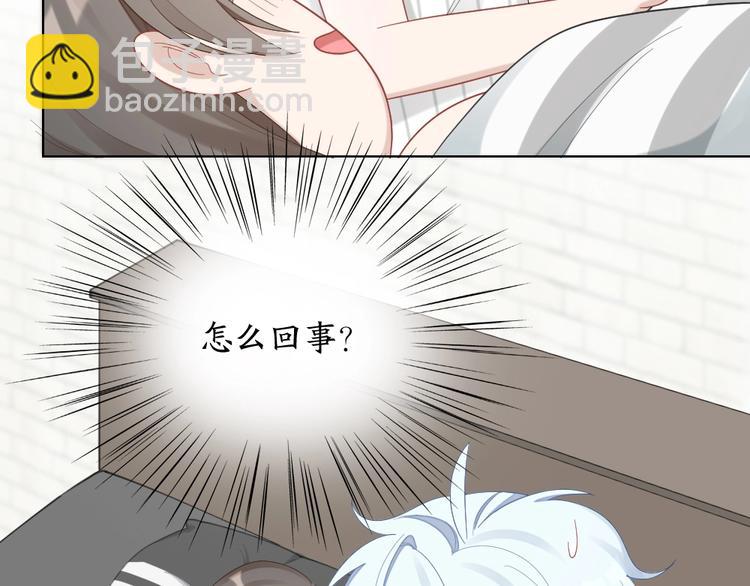 第91话 各自的努力77
