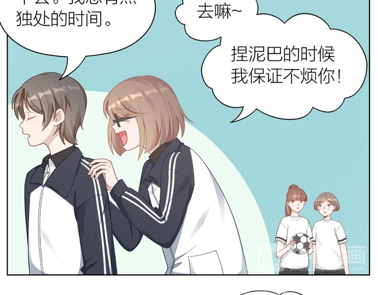 第75话 秘密9